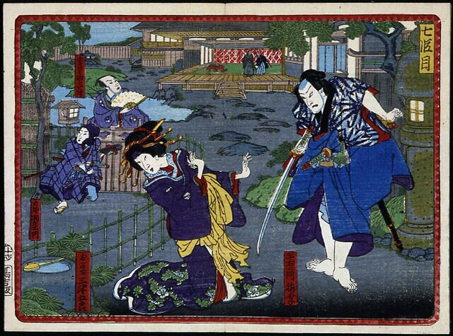 Mulher em quimono e samurai - em "A vingança dos 47 ronins" do século XIX: Série Kabouki de Japanese School