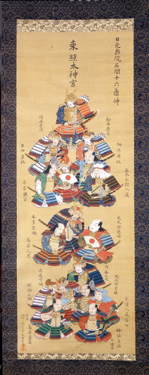 Yoshitsune Minamoto com dezasseis samurais da nobreza. (Kakemono século XVII) - pintura em seda. de Japanese School