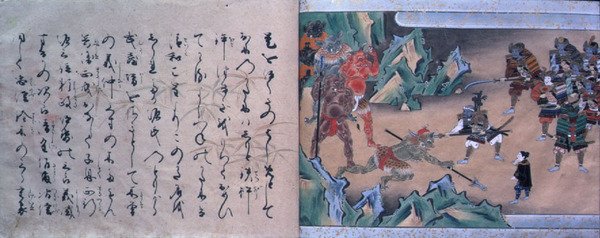 A Invasão do Inferno de Yoshitsune, meados do século XVII (tinta, pigmento e ouro sobre papel) de Japanese School