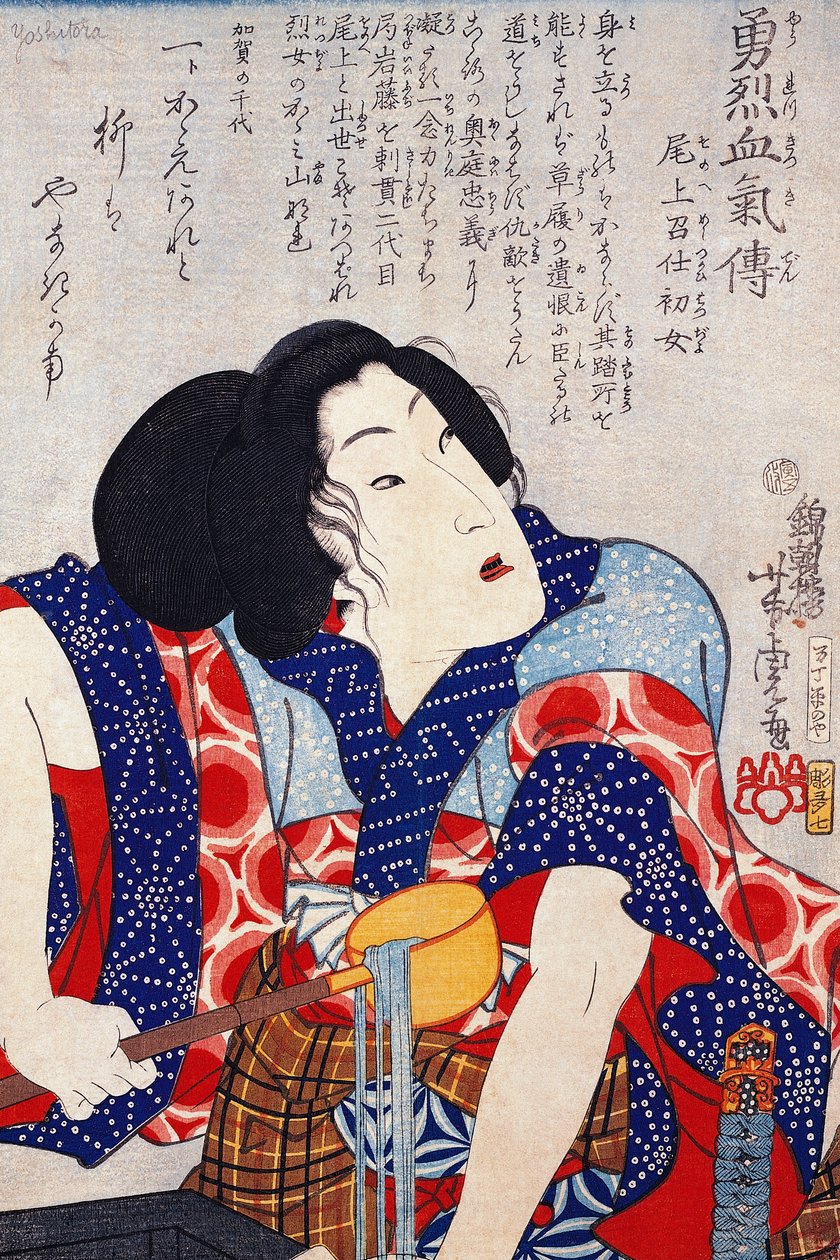 Jovem criado de Japanese School