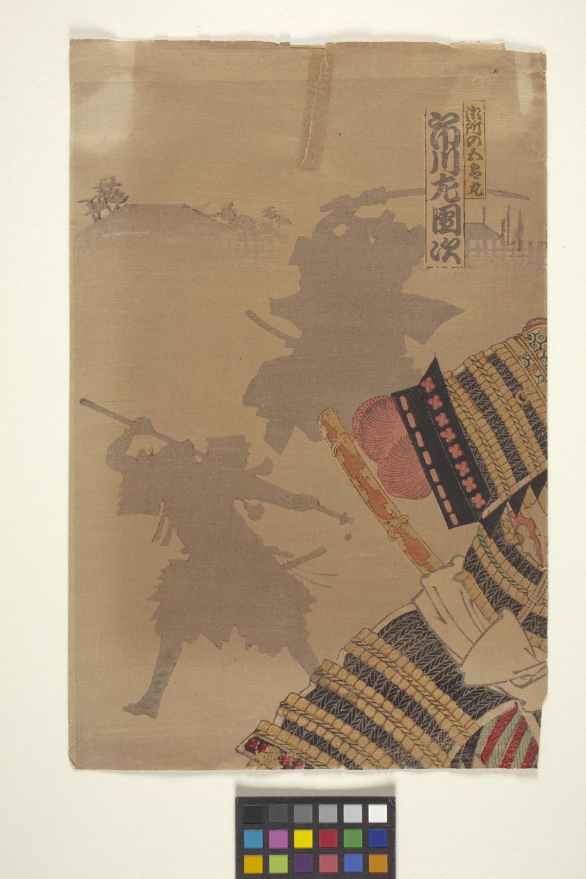 cor Madeira cortada (tinta) de Japanese School