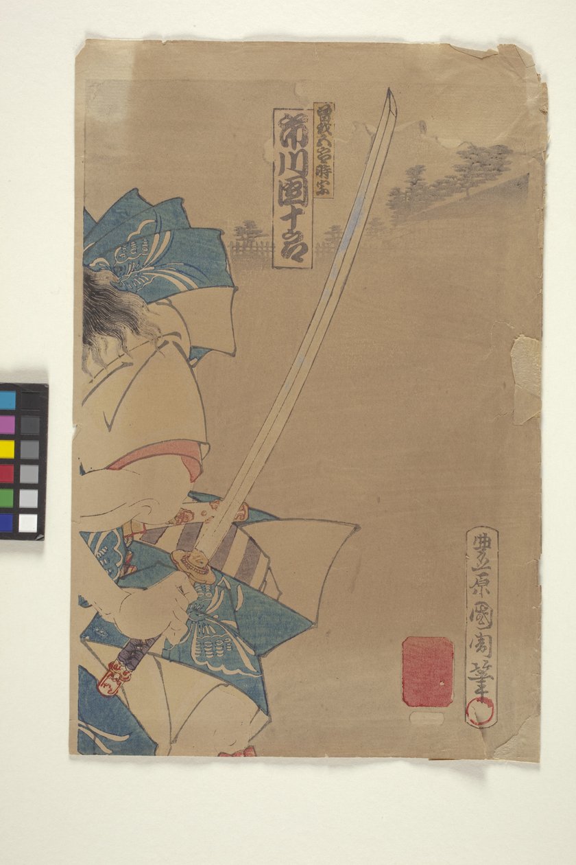 cor Madeira cortada (tinta) de Japanese School