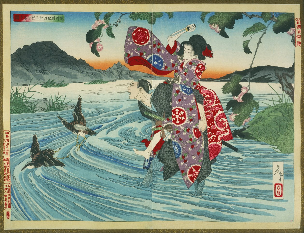 O demônio Omatsu mata Shirosaburō no Ford de Tsukioka Yoshitoshi