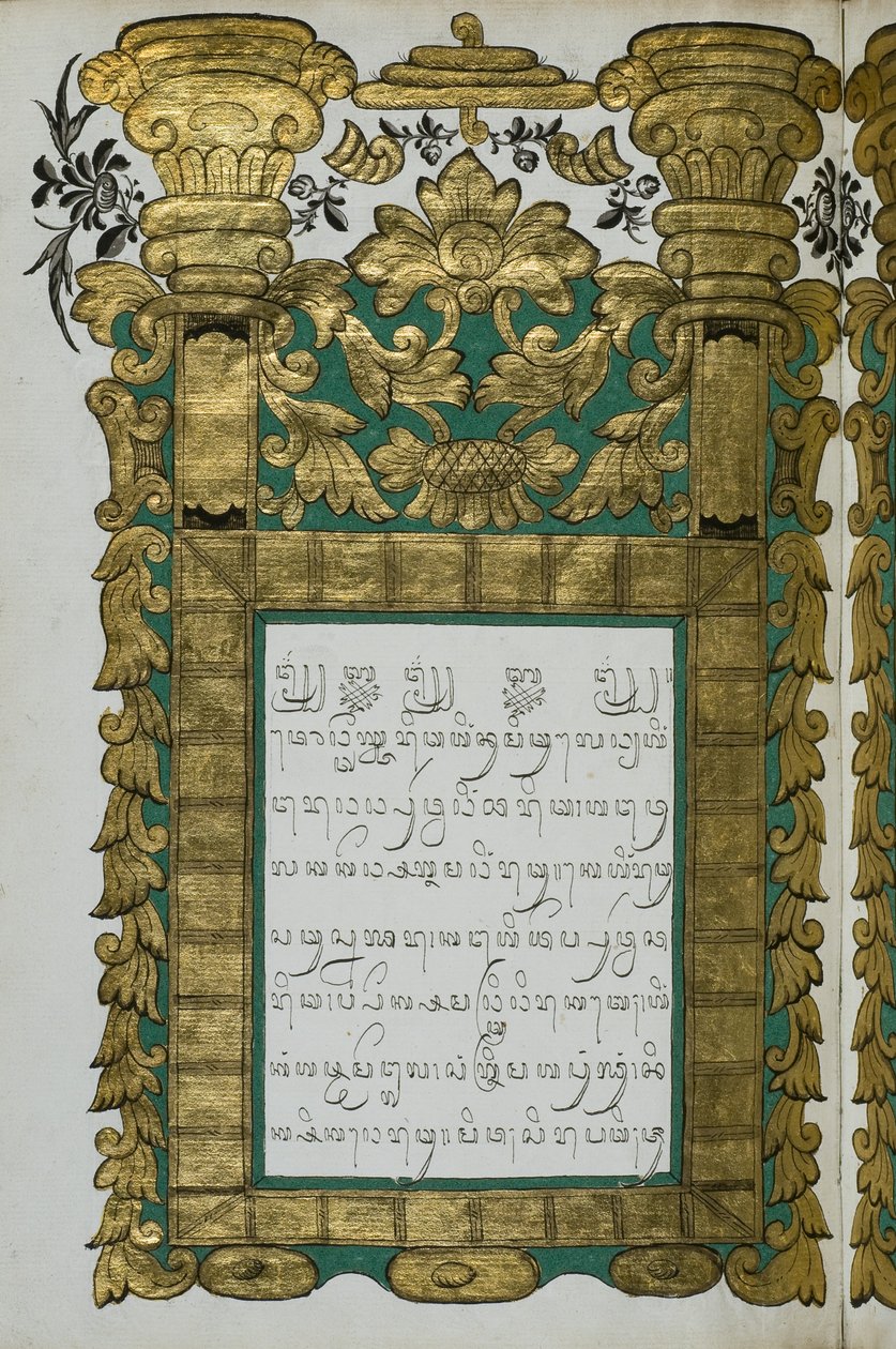 Jovem Jugul de Javanese School