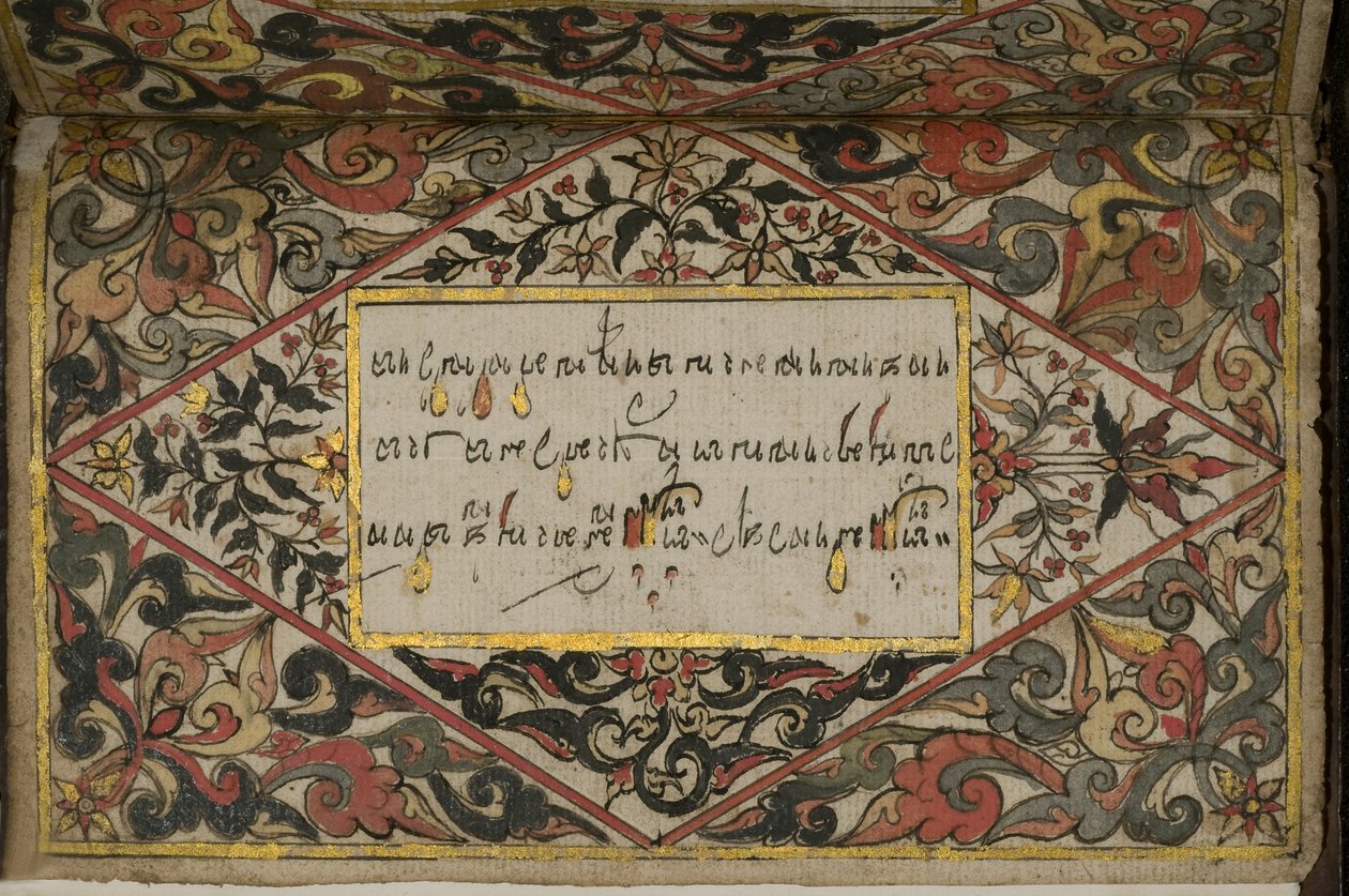 Rama Kawi, 1830 de Javanese School