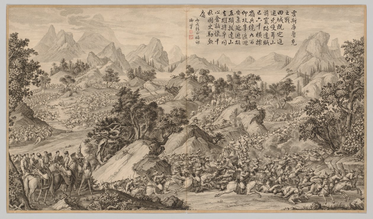 Batalha em Heshi Kuluke: das cenas de batalha do combate às rebeliões ..., c. 1765-1774, data do poema de Jean Damascene Sallusti