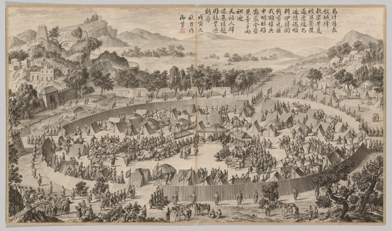 Chefe Wushe Entregando a Cidade ..., c. 1765-1774, poema datado de 1758. de Jean Damascene Sallusti