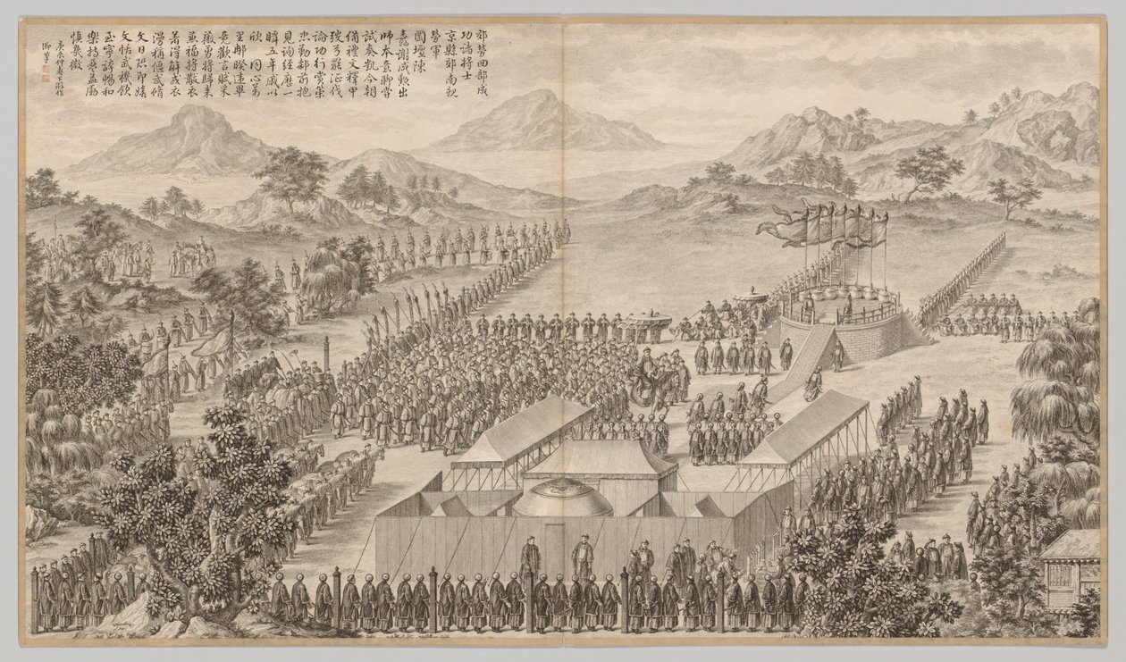 Recompensas aos generais e oficiais ao reprimir os Uigurs ..., c. 1765-1774, poema datado de 1760. de Jean Damascene Sallusti