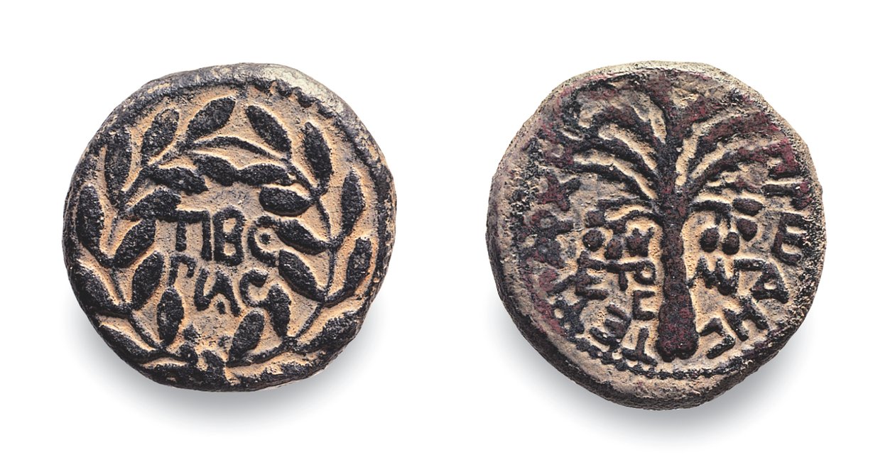 Moedas de Herodes Antipas, c.4 BC-39 AD (metal) de Jewish School