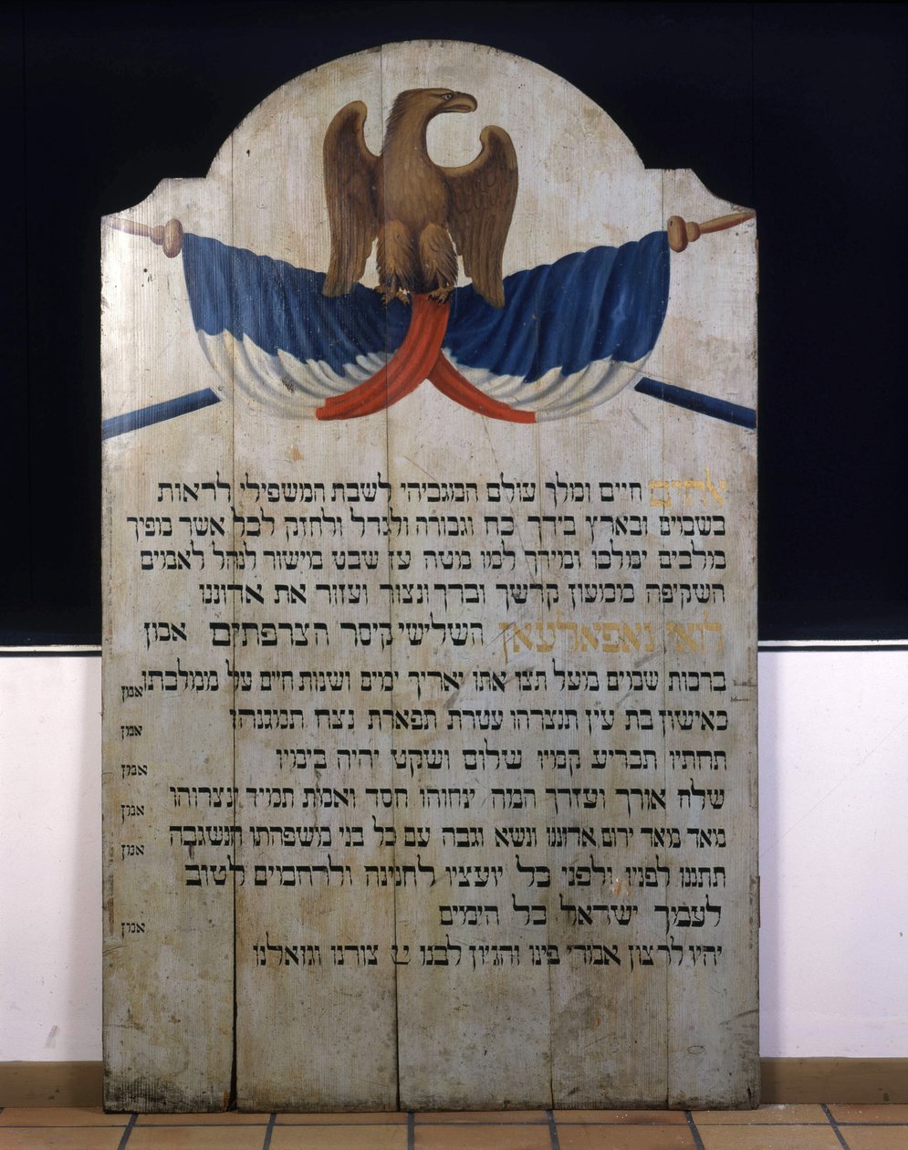 Inscrição em madeira: Oração judaica em hebraico pelo Imperador Napoleão III. Alsácia do século XIX de Jewish School
