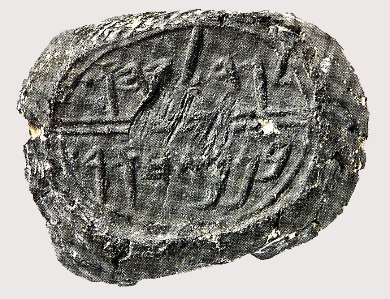 Jehucal ben Shelmiah bulla (barro) de Jewish School