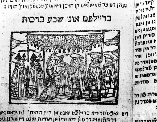 Casamento judaico de Jewish School