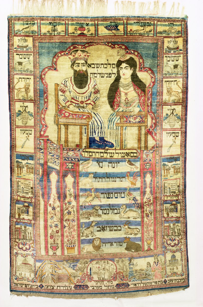 Rei Salomão e a Rainha de Sabá, tapete judeu persa de Kashan, c.1850 (seda) de Jewish School