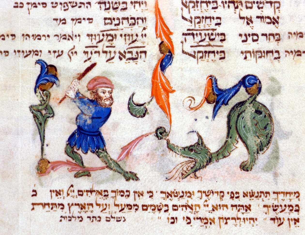 Página de uma Bíblia hebraica. Pisa de Jewish School