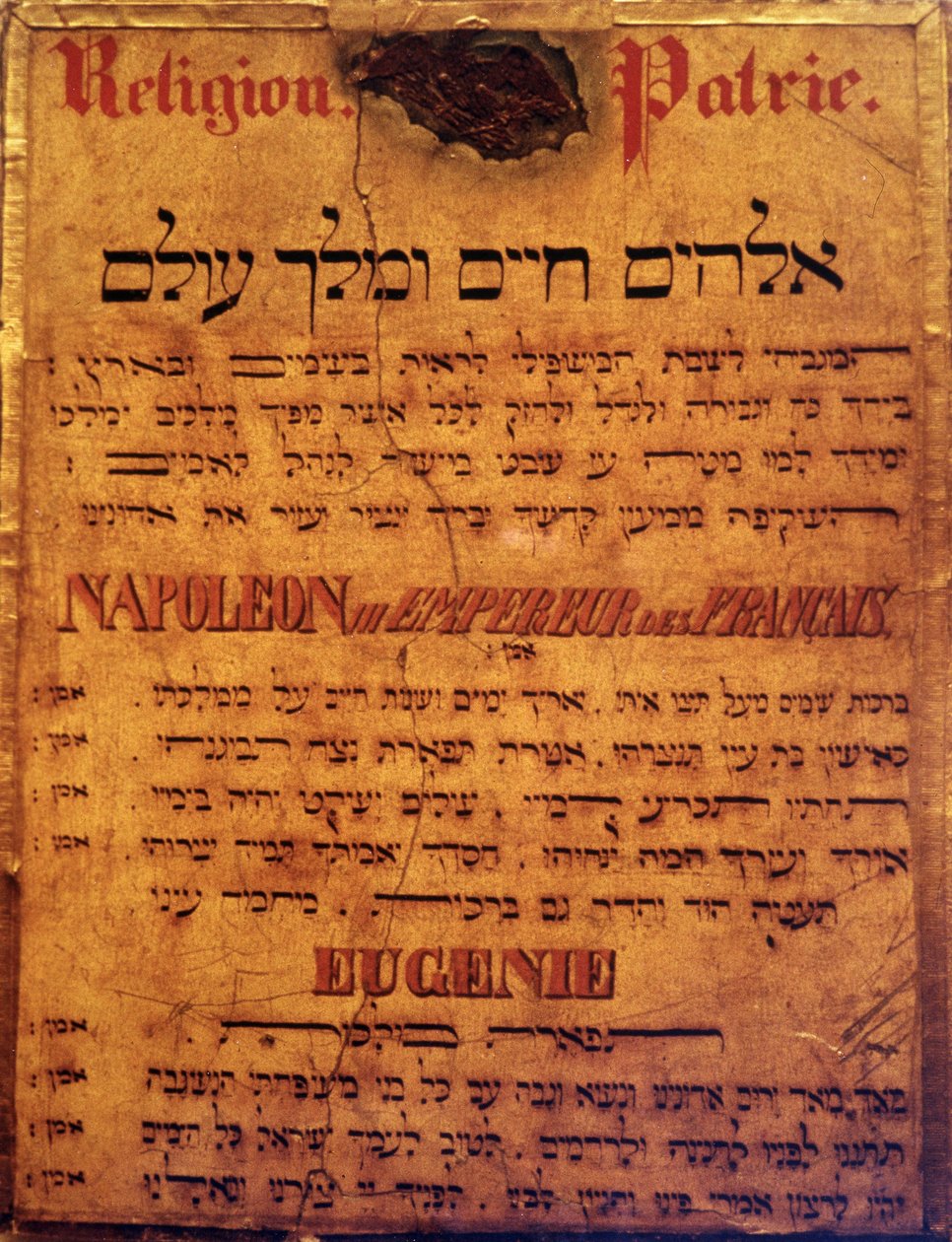 Página de uma oração judaica pelo Imperador Napoleão III e Impressionar Eugenia. de Jewish School