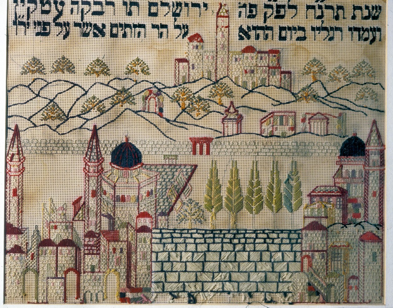 Amostrador indicando a direção da oração a Jerusalém (têxtil) de Jewish School
