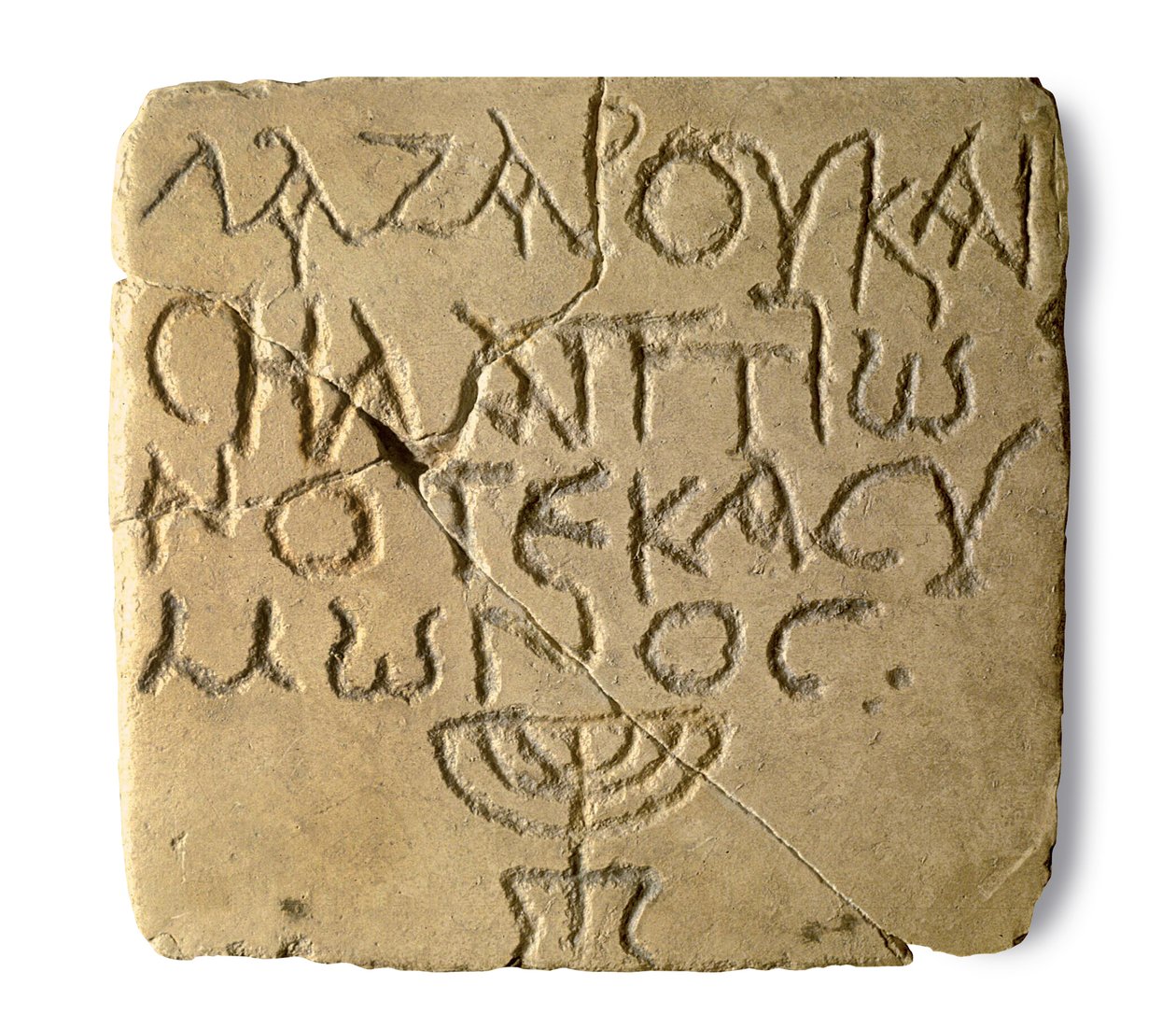 Lápide de um túmulo judeu em Jaffa, período bizantino (324-628) de Jewish School