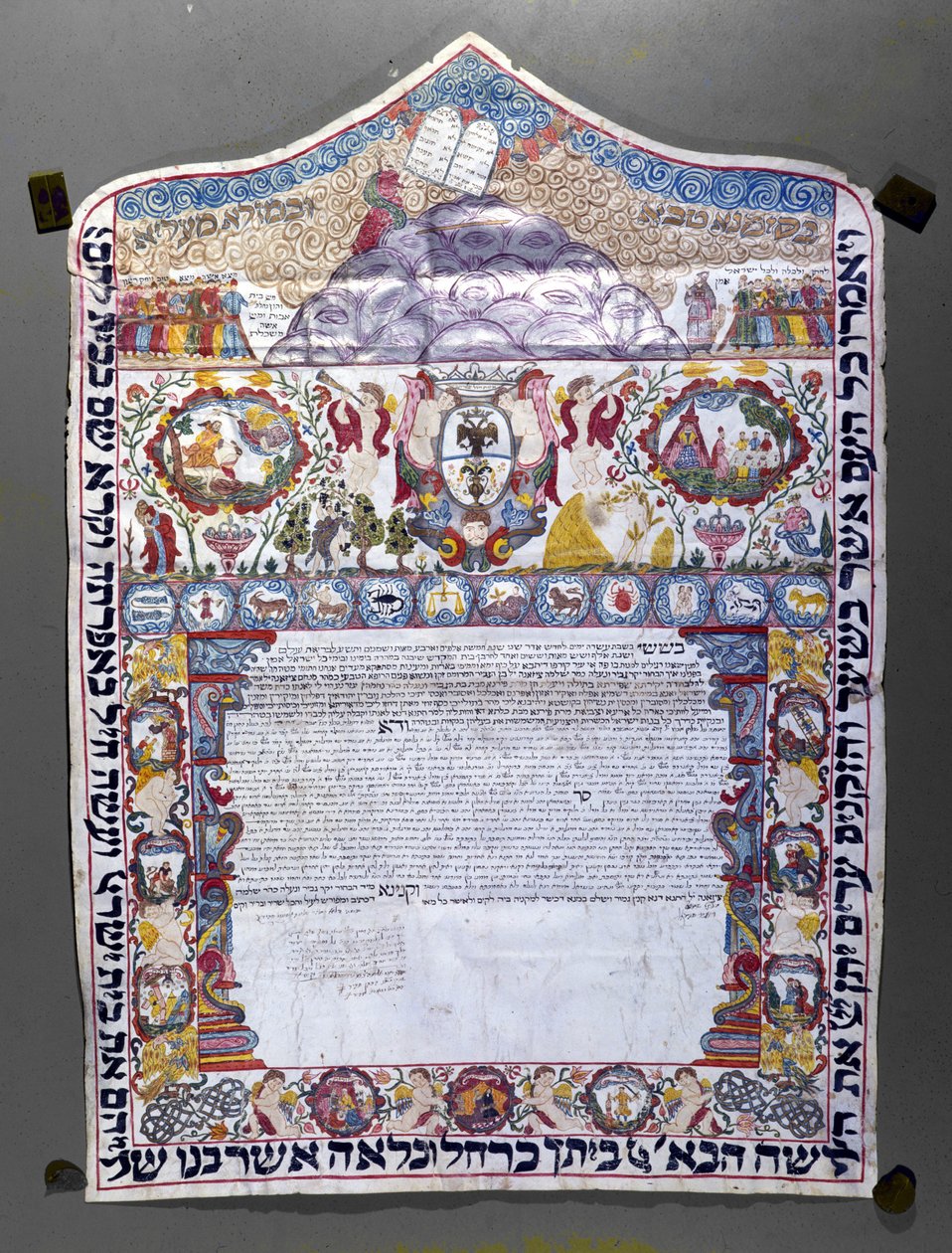 Contrato de casamento judeu, Ketubah de Jewish School