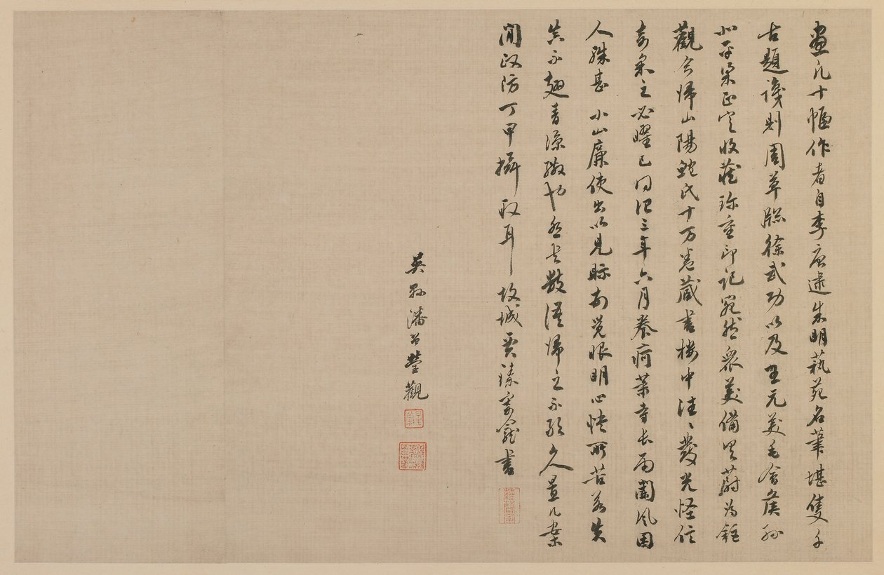 Dois colofões, em escrita corrente, dinastia Qing, 1864. de Jia Zhen