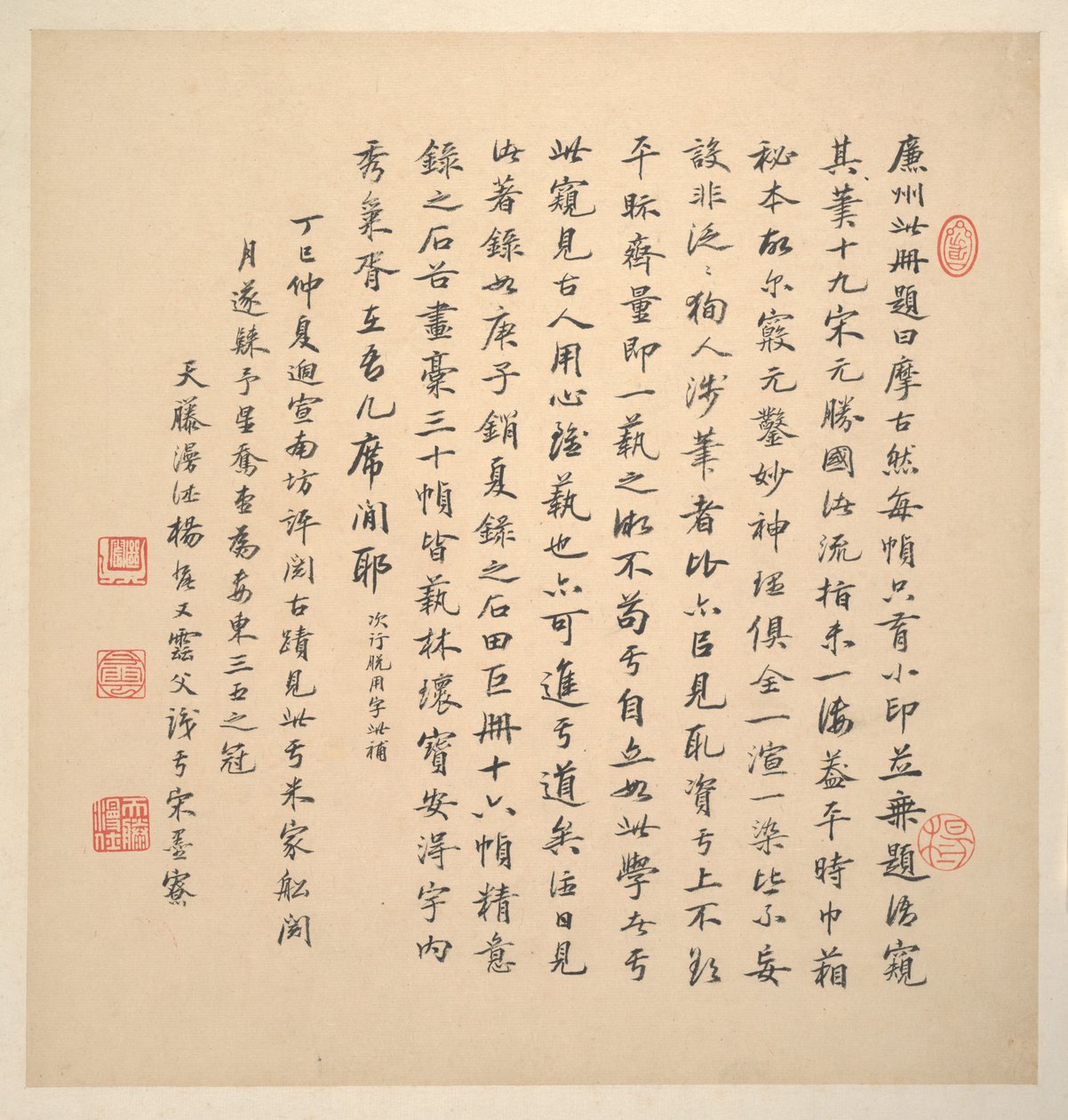 Paisagens ao estilo dos antigos mestres de Jian Wang