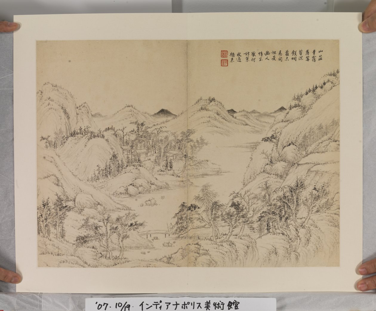 Álbum Depois da Canção e Mestres Yuan (tinta e cores sobre papel) de Jin Yang
