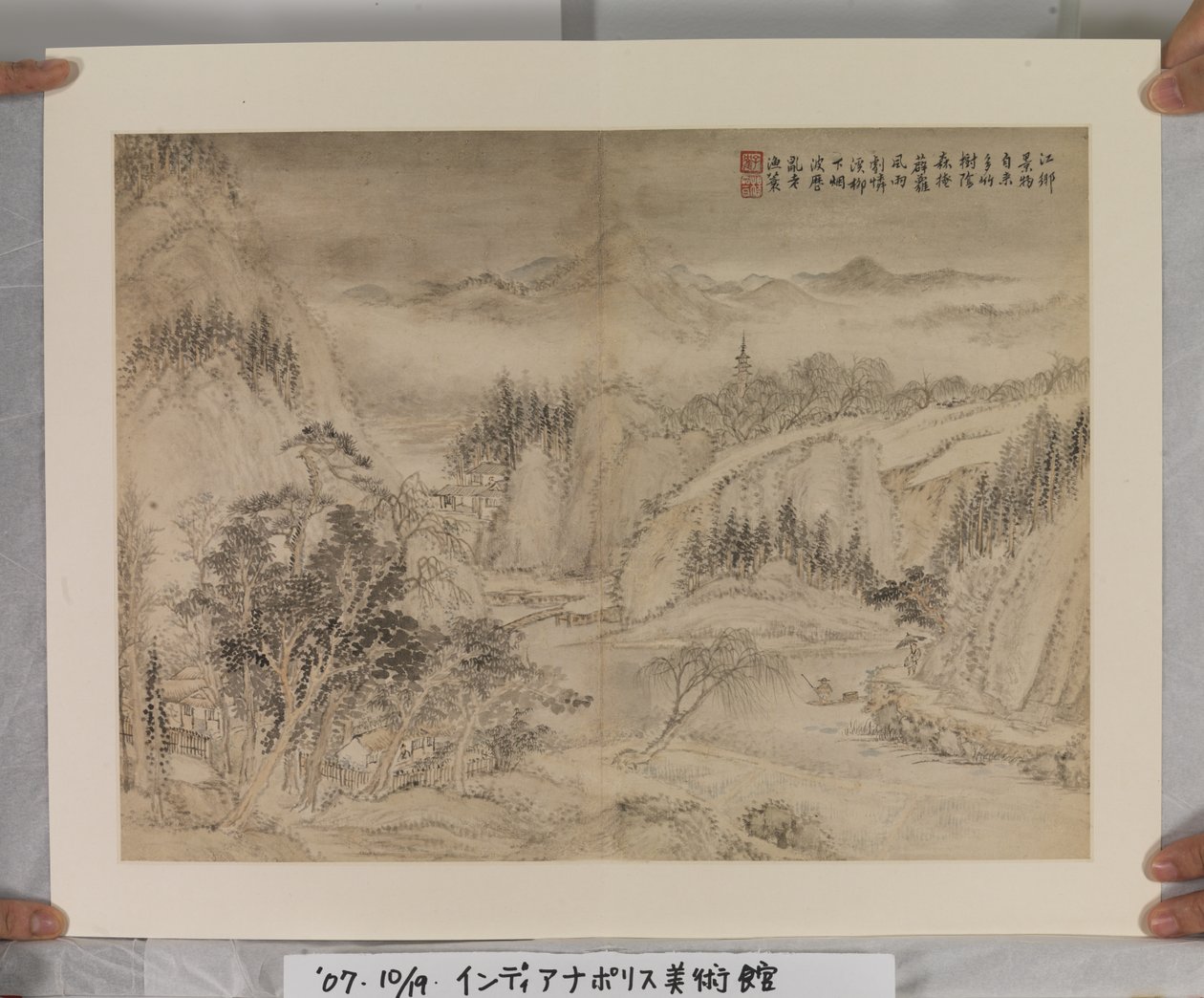 Álbum Depois da Canção e Mestres Yuan (tinta e cores sobre papel) de Jin Yang