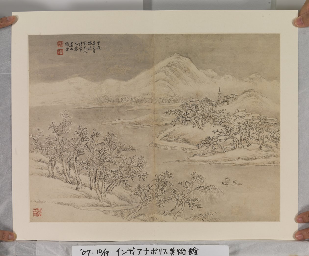 Álbum Depois da Canção e Mestres Yuan (tinta e cores sobre papel) de Jin Yang