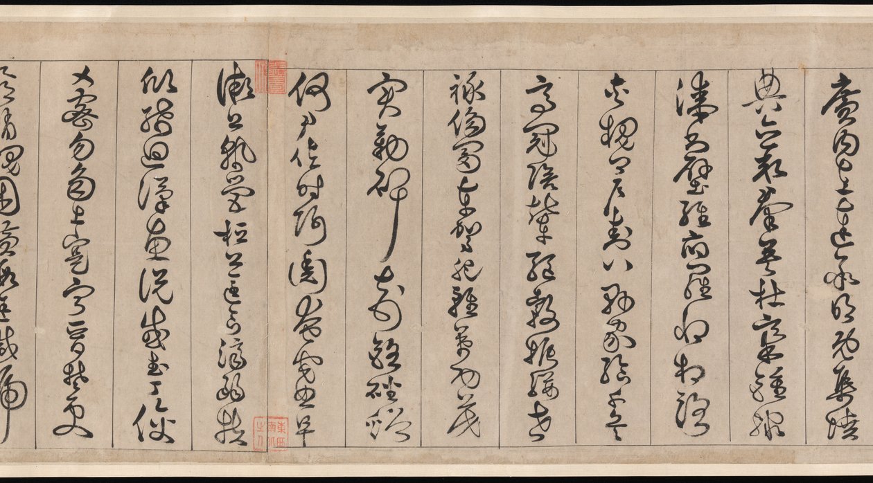 Clássico de mil caracteres de Jingfeng Zhan