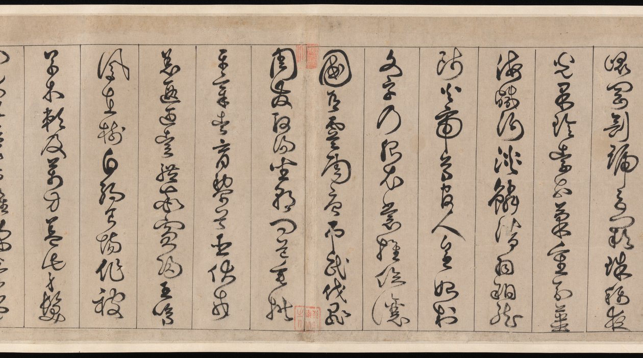 Clássico de mil caracteres de Jingfeng Zhan