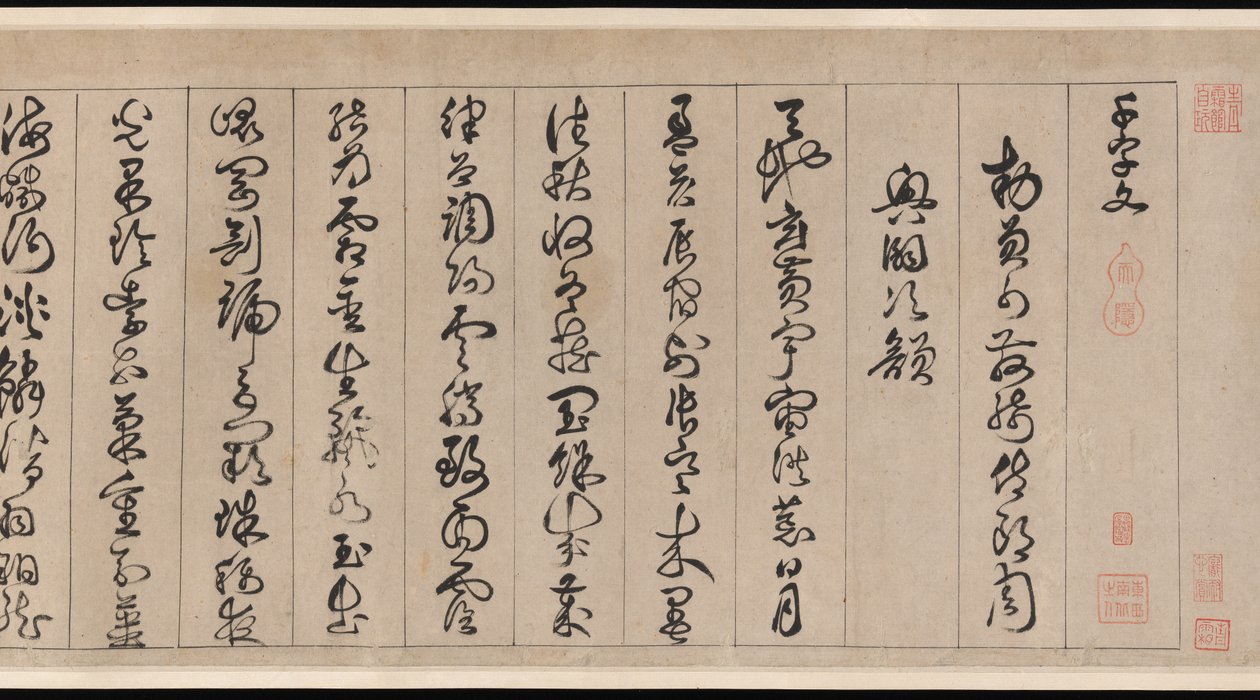 Clássico de mil caracteres de Jingfeng Zhan