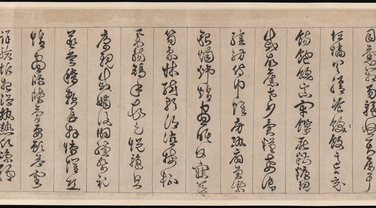 Clássico de mil caracteres de Jingfeng Zhan