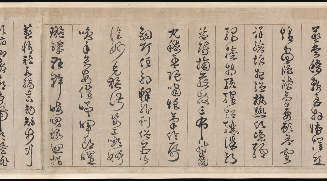Clássico de mil caracteres de Jingfeng Zhan