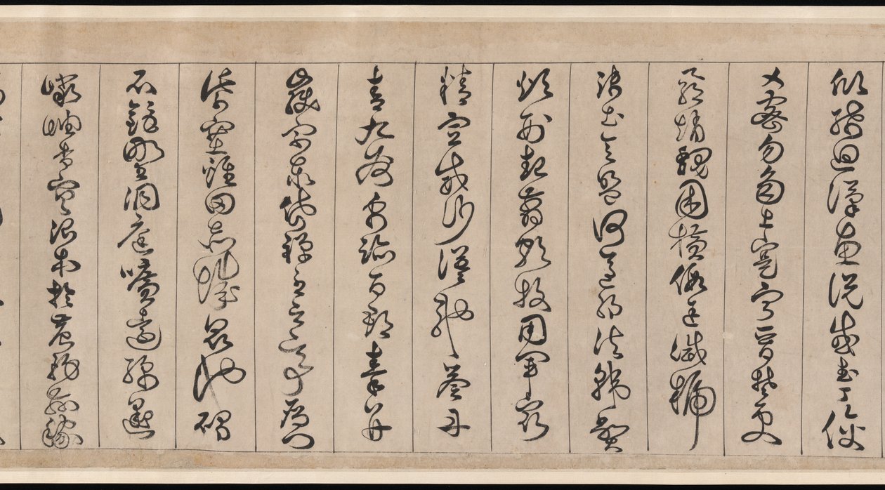 Clássico de mil caracteres de Jingfeng Zhan