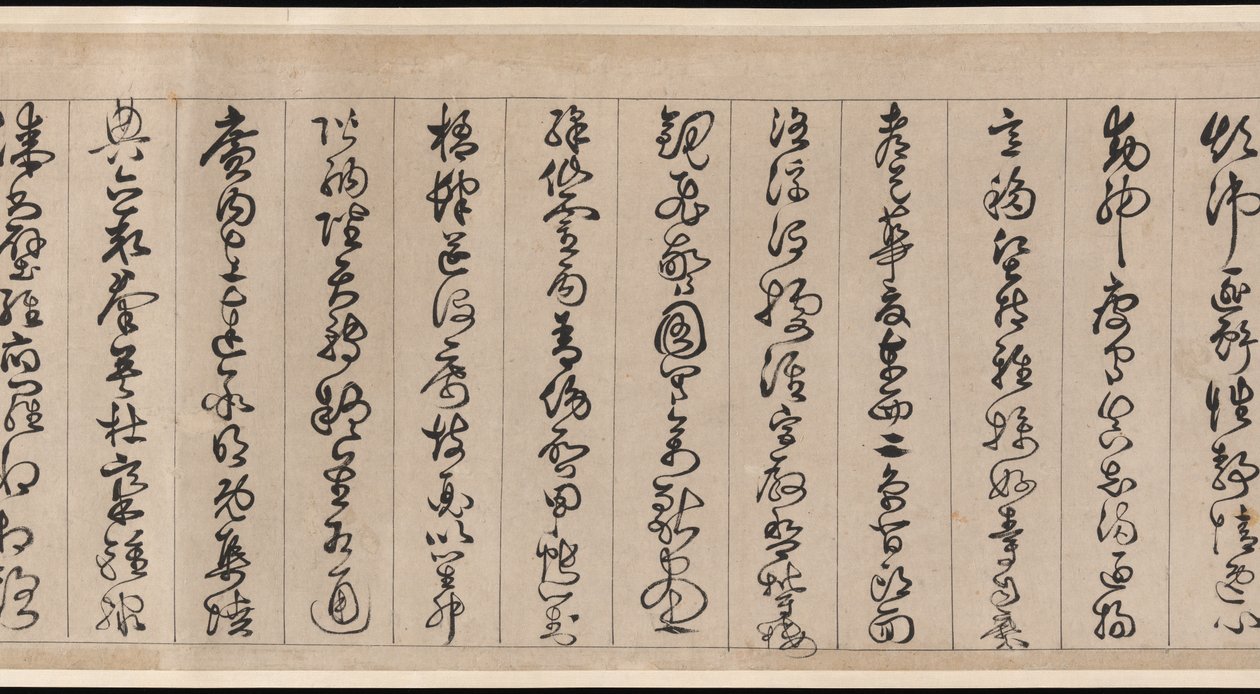 Clássico de mil caracteres de Jingfeng Zhan