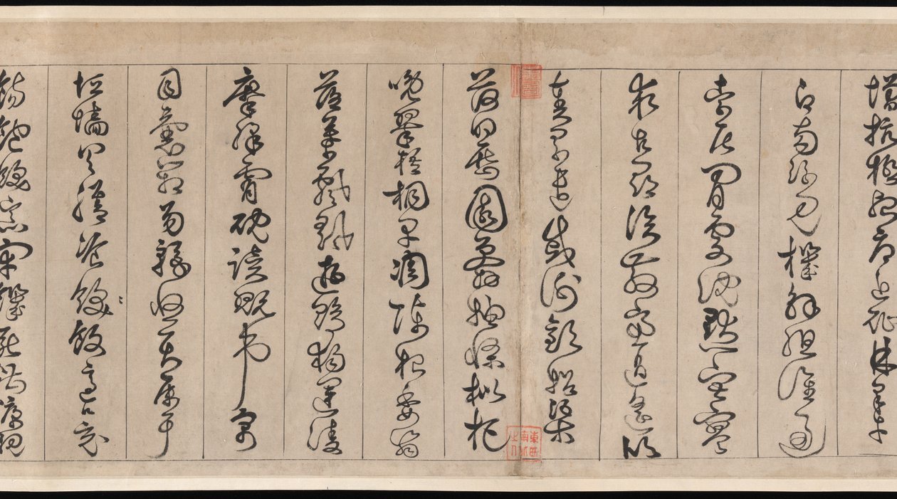 Clássico de mil caracteres de Jingfeng Zhan