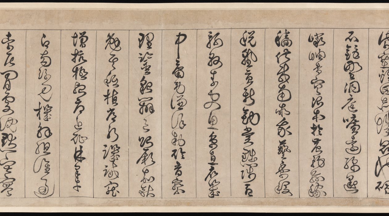 Clássico de mil caracteres de Jingfeng Zhan