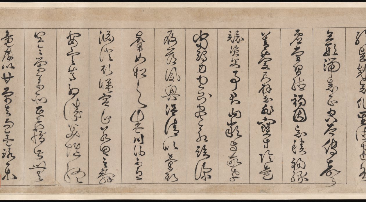 Clássico de mil caracteres de Jingfeng Zhan
