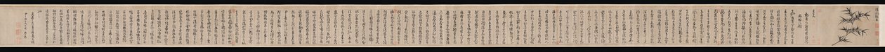 Clássico de mil caracteres de Jingfeng Zhan