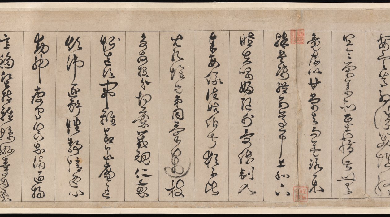 Clássico de mil caracteres de Jingfeng Zhan