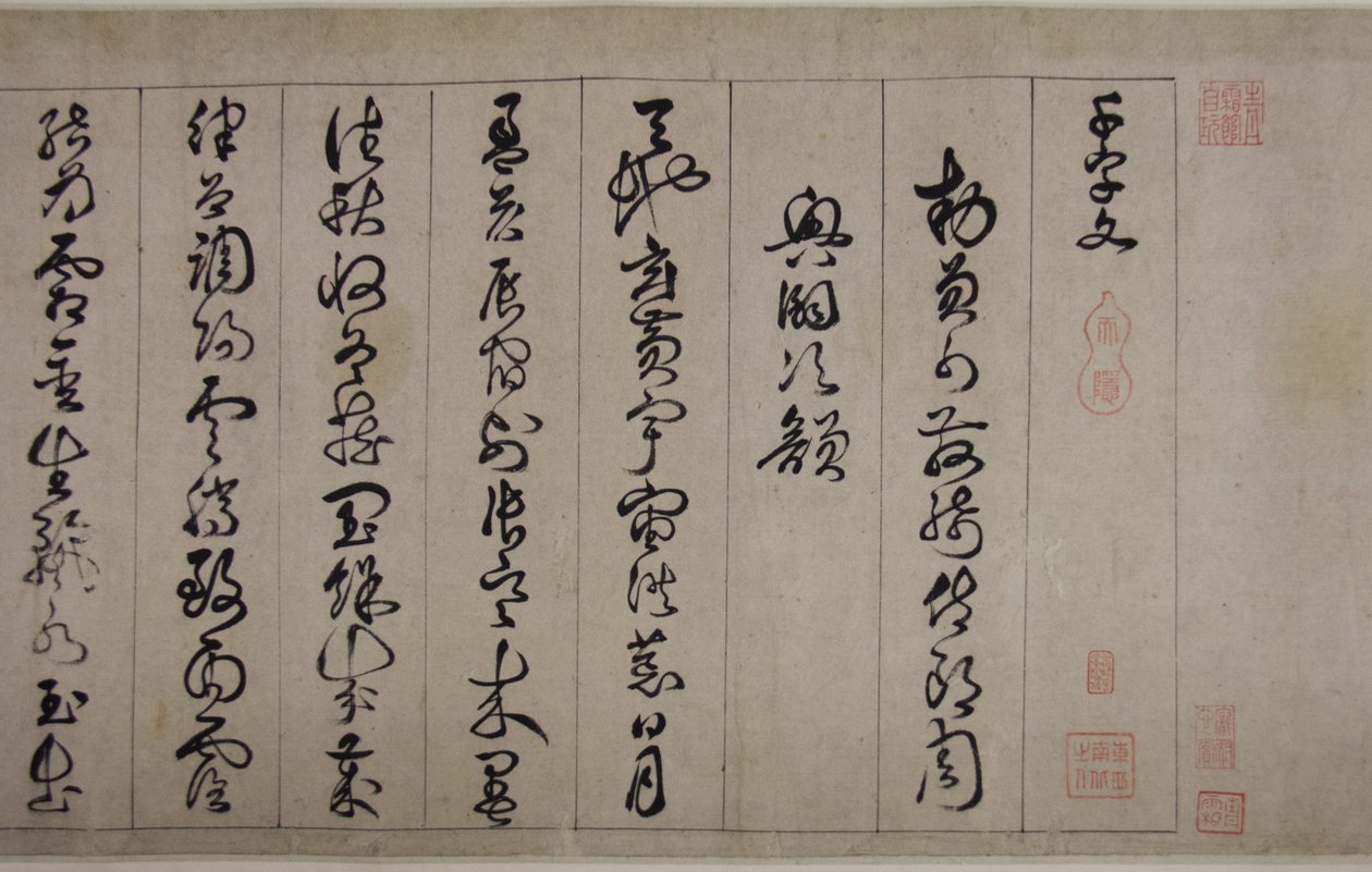 Clássico de mil caracteres de Jingfeng Zhan