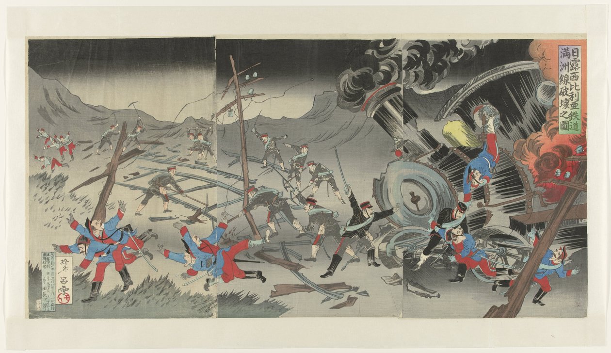 Destruição da ferrovia na Manchúria durante a Guerra Russo-Japonesa Nichiro Shiberia tetsudô Manshûsen hakai no zu (título do objeto) de Jinsai Rosetsu