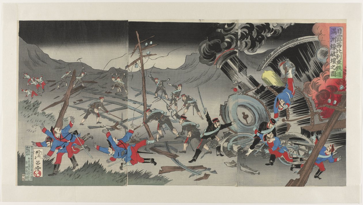 Destruição ferroviária na Manchúria durante a Guerra Russo-Japonesa
Nichiro Shiberia tetsudô Manshûsen hakai no zu (título sobre o objecto) de Jinsai Rosetsu