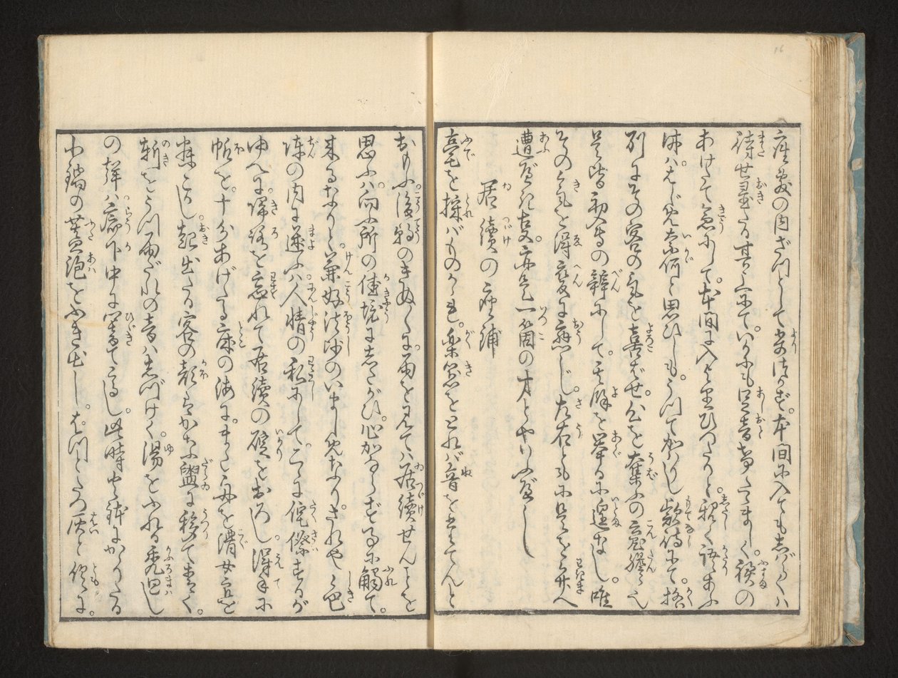 Texto de Jippensha Ikku