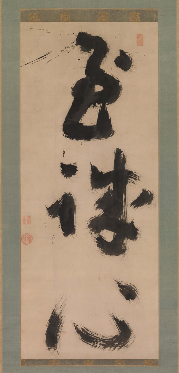 Profunda Sinceridade Shijoshin, ca.1780-90. de Jiun Sonja