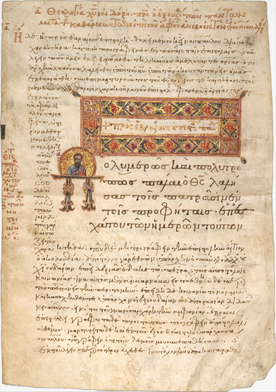 Leaf from the Epistle to the Hebrews, 1101. de Joannes Koulix