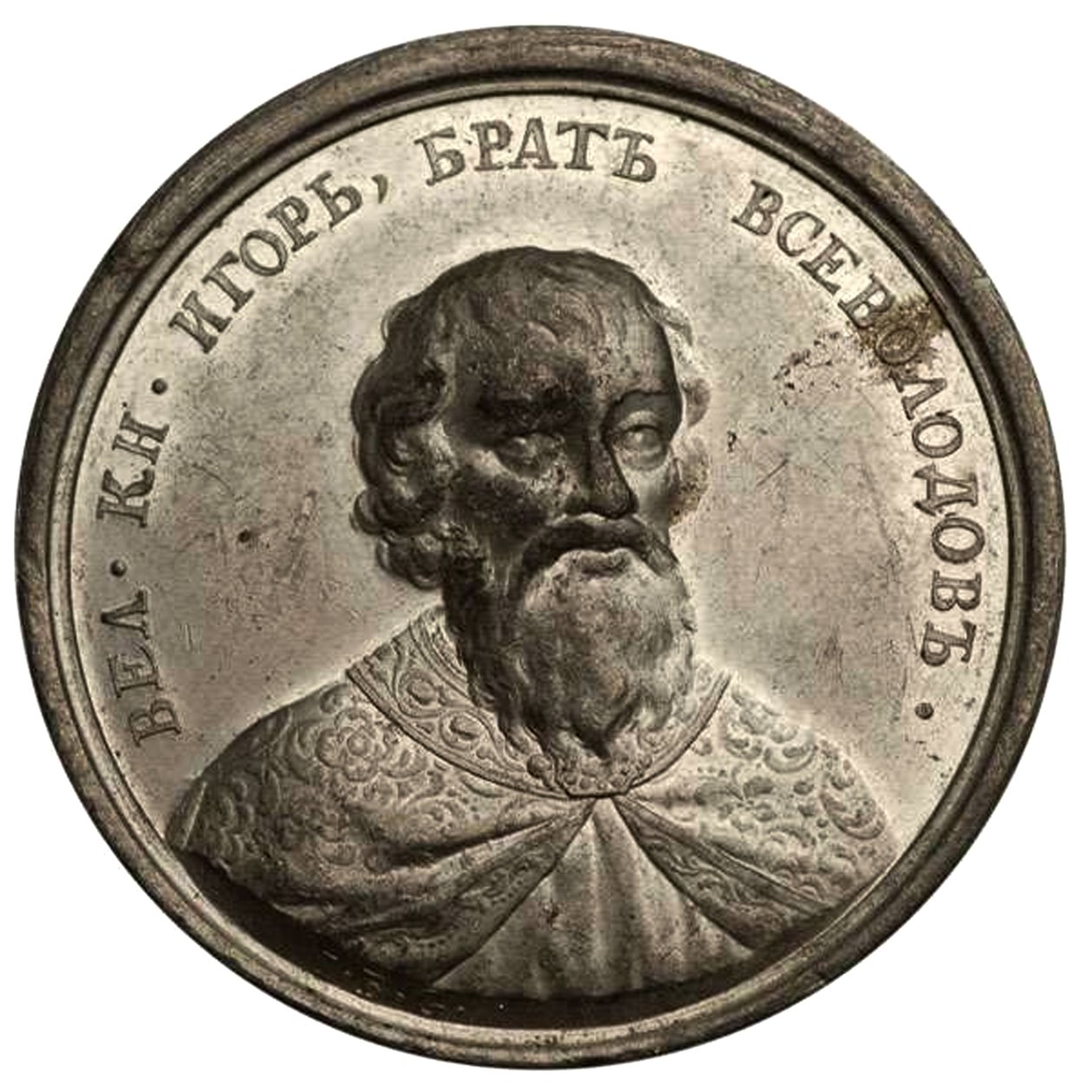 Grande Príncipe Igor Yaroslavich da Série Medalha Histórica, século XVIII de Johann Balthasar Gass