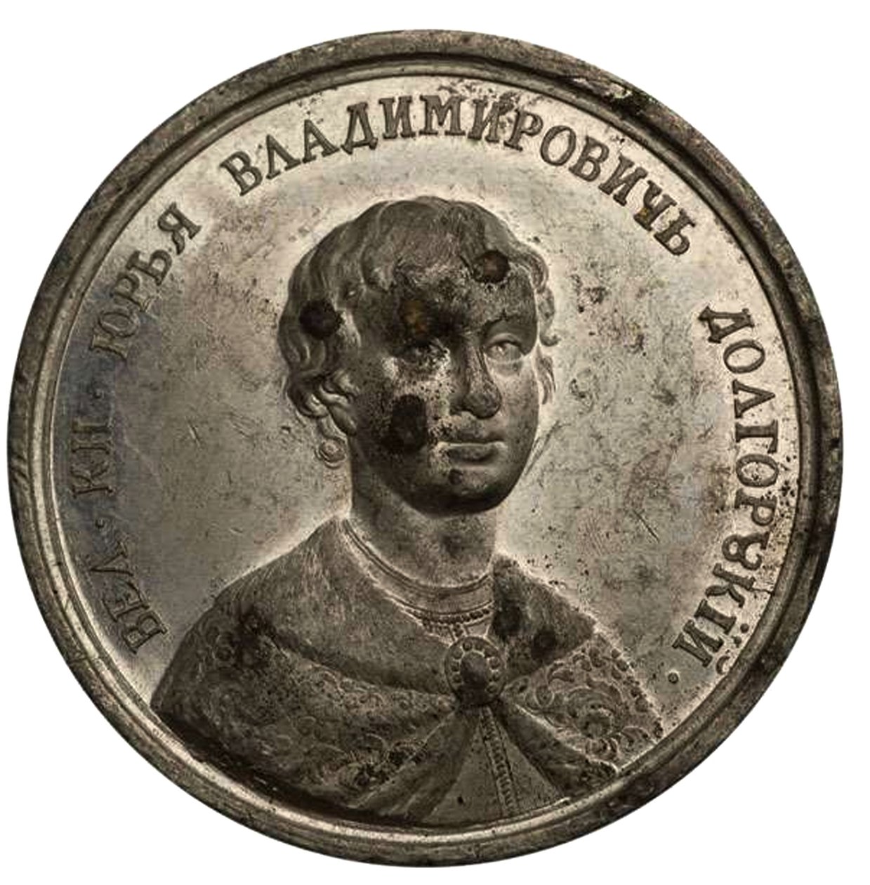 Grand Prince Yuri I Dolgorukiy da Série Medalha Histórica, século XVIII de Johann Balthasar Gass