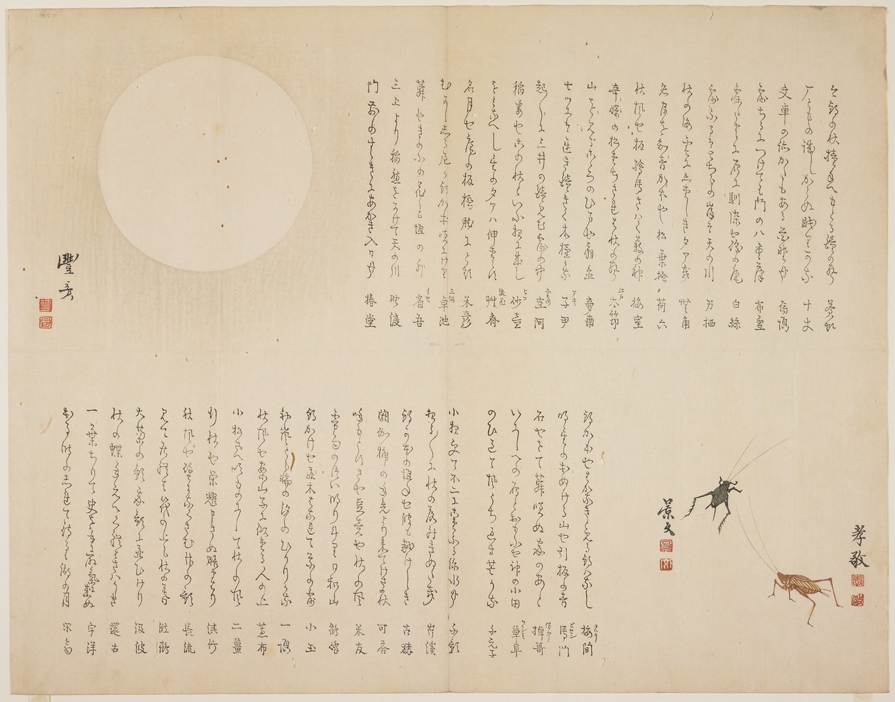 (Grilos e lua), c. 1818-1829 de John Thomas Barber Beaumont
