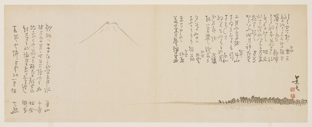 (Seacoast com pinheiros e Mt. Fuji), c. 1818-1829 de John Thomas Barber Beaumont