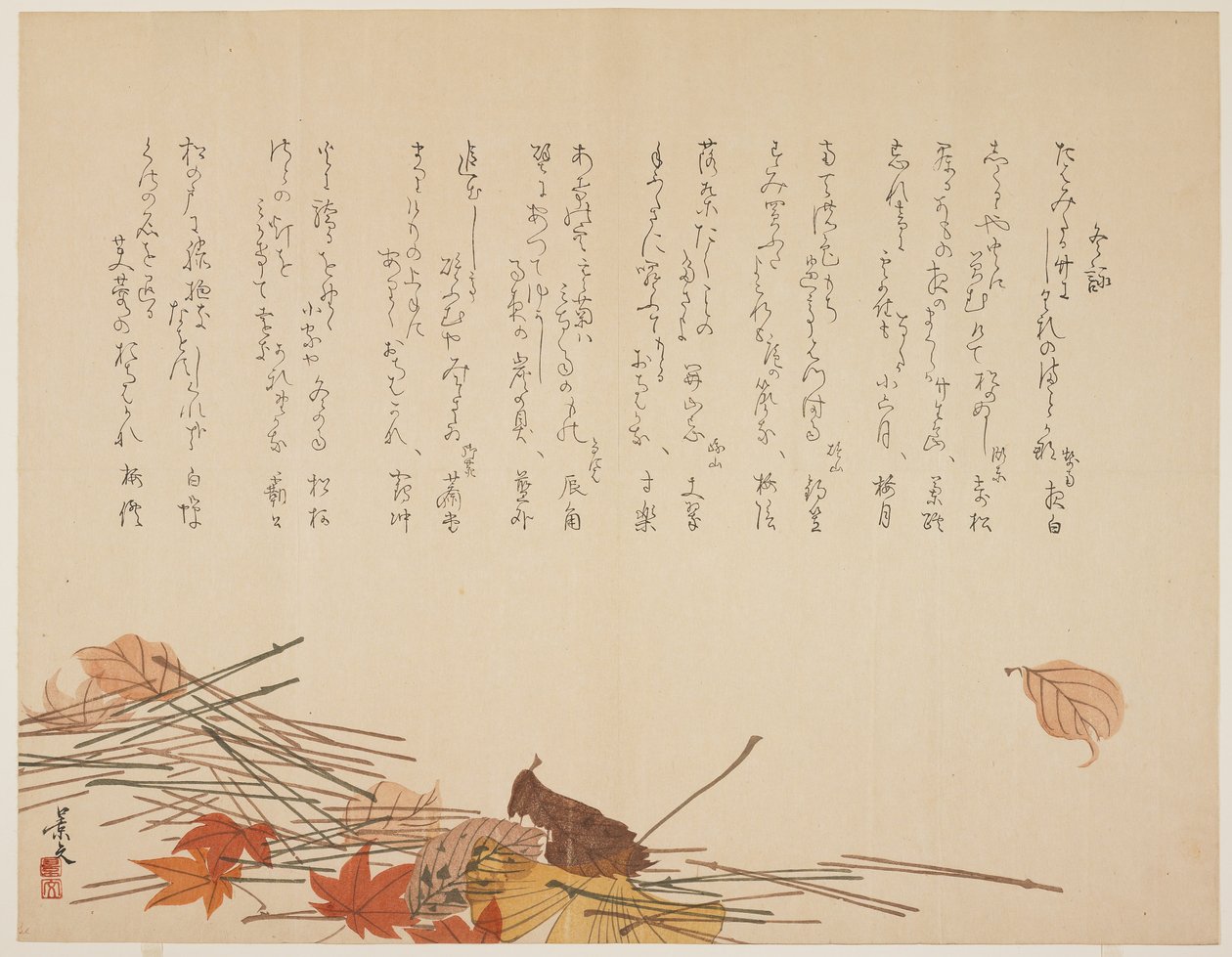 Folhas de outono e agulhas de pinheiro, 1821 de John Thomas Barber Beaumont